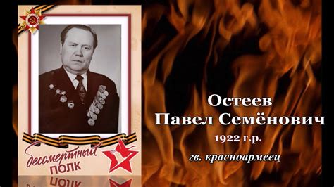 Бессмертный полк - YouTube