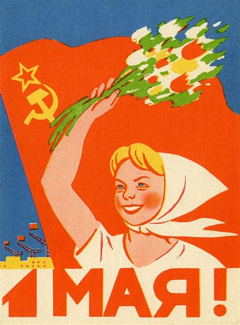 СОВЕТСКИЕ ОТКРЫТКИ. Обсуждение на LiveInternet - Российский Сервис ...