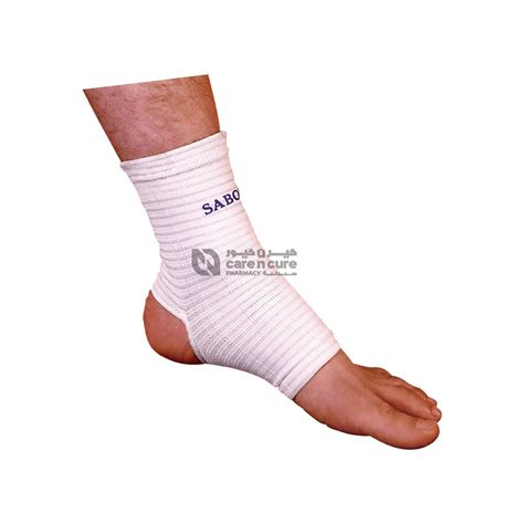 Buy Sabona Ankle Support Garments Online at Best prices in Qatar