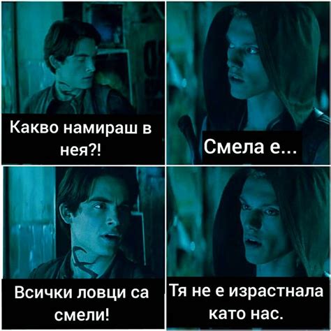 Реликвите на смъртните: град от кости