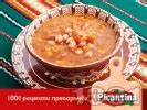 Манастирска чорба (супа) със зрял боб (фасул), леща, праз лук, маслини ...