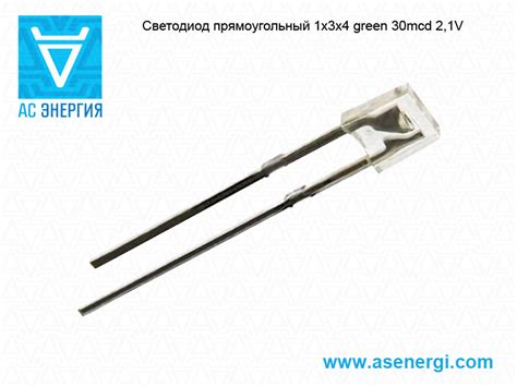 Светодиод прямоугольный выводной – АС Енергія