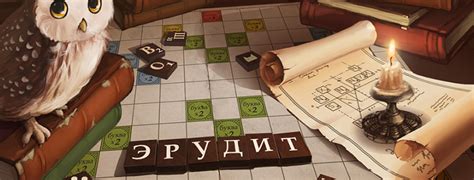 Эрудит - Мини-игры Mail.Ru