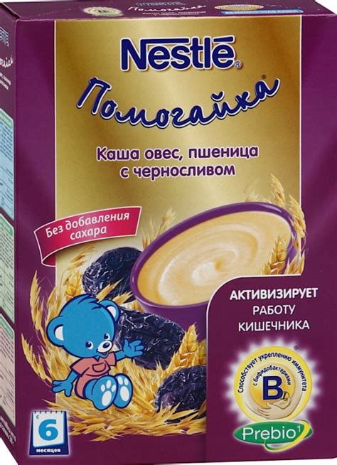 Каши Нестле — ассортимент