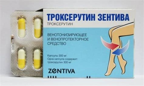 Троксерутин от геморроя: инструкция, действие, состав, применение