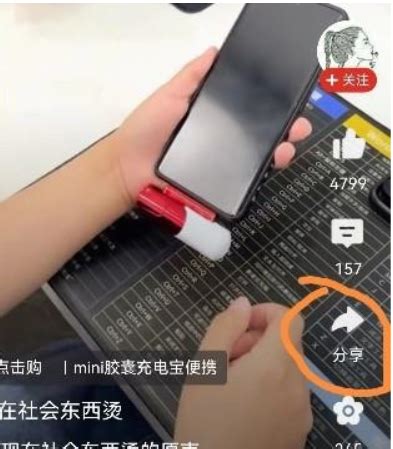 如何使用拼多多下载视频？这个小助手可以快速下载拼多多视频 - 视频下载 - 视频下载plus助手工具