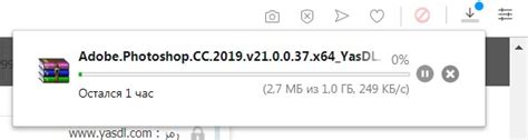 Установка Adobe Photoshop CC 2020