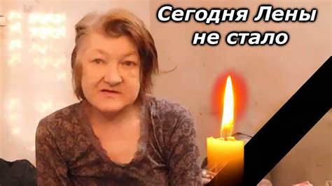 ЖЕНИНА МАМА СЕГОДНЯ СКОНЧАЛАСЬ - YouTube