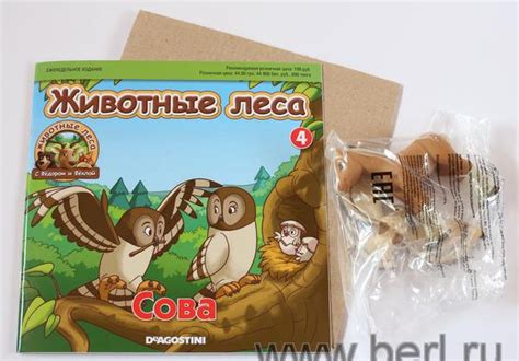 Журнал Животные леса №4 - сова, книга + игрушки