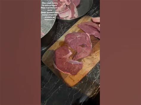Как Сушить Мясо Быстро. - YouTube