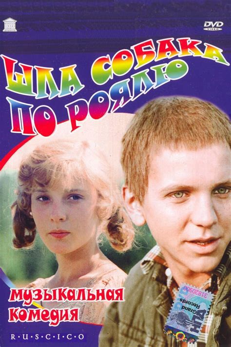Владимир Басов (Vladimir Basov) биография, фильмы, спектакли, фото ...