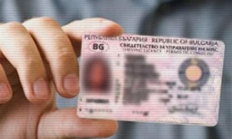 Всеки трябва да го знае! Ето какво ТОЧНО означават последните 4 цифри ...