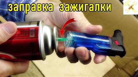 Как заправит одноразовую зажигалку