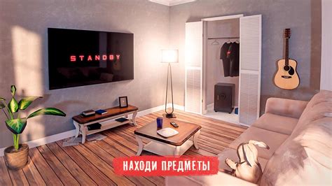 Скачать игру Spotlight X: Побег из Комнаты на андроид бесплатно полную ...