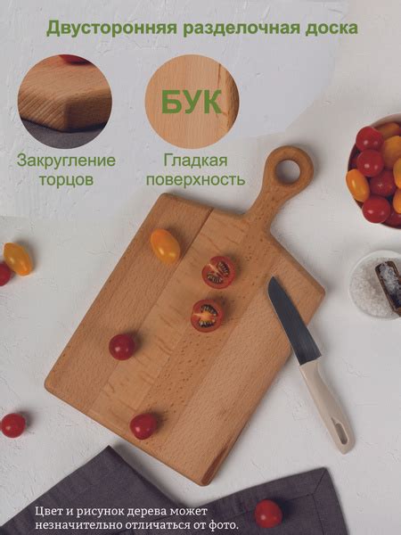 Разделочная доска Wood&Stone, 35х20 см, 1 шт купить по выгодной цене в ...