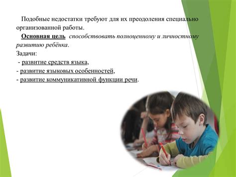Упражнения по развитию внимания у младших школьников при нарушение ...