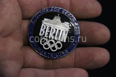 Памятный знак 3 рейха в честь организации проведения Олимпиады 1936 ...