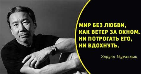 12 малоизвестных фактов о Харуки Мураками – самом читаемом японском ...