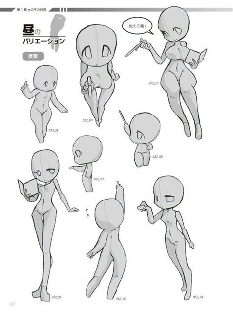 Chibi reference/poses | Art Amino