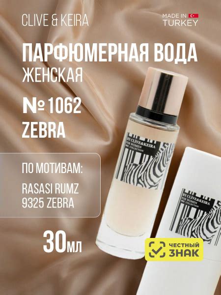 Clive & Keira a8fe0938-faf0-11ed-a506-a0369f217a69 Вода парфюмерная 30 ...