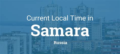 Time in Samara, Russia