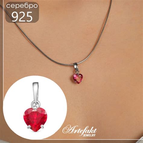 Подвеска на шею Сердце Серебро 925 Artefakt Jewelry женская сердечко с ...