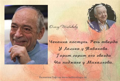 10 остроумных и ярких эпиграмм Валентина Гафта