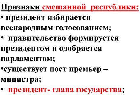Государство. Признаки и функции государства. Формы правления ...