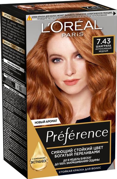 L'Oreal Paris Краска для волос, 174 мл - купить с доставкой по выгодным ...