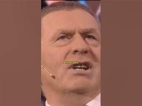 Воспитанный мальчик общается с Жириновским ☺️ /#жириновский#интервью ...
