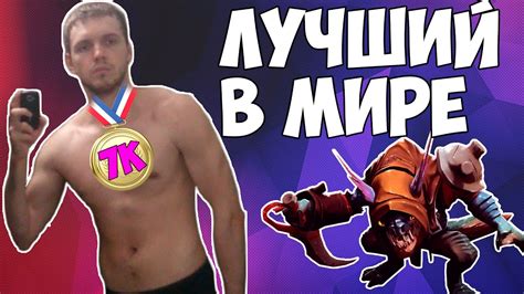 ПАПИЧ - ЛУЧШИЙ В МИРЕ - YouTube