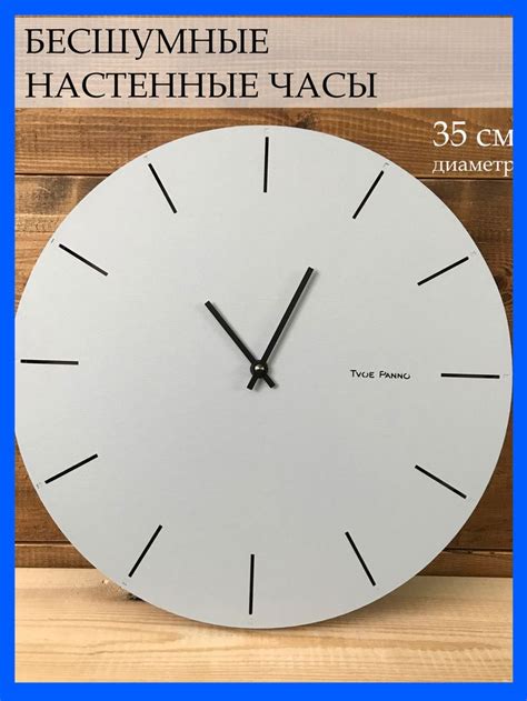 Интерьерные деревянные классические часы настенные без цифр большие ...