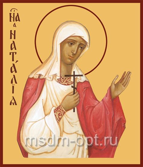 Икона святая Наталия Никомидийская мученица - Даниловские мастерские
