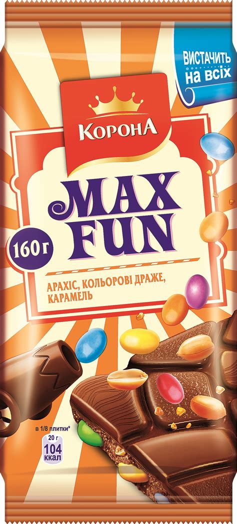 "Корона" анонсировала "взрывную" новинку — новый шоколад Max Fun ...