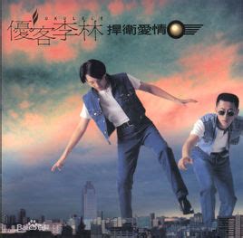 邂逅图册_360百科