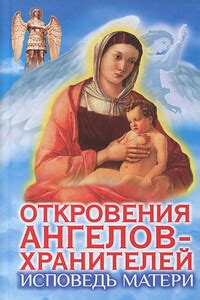 Береги честь смолоду читать онлайн бесплатно полностью, автор Павел Вяч