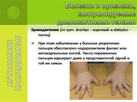 Распространенные заболевания человека - Презентации по биологии