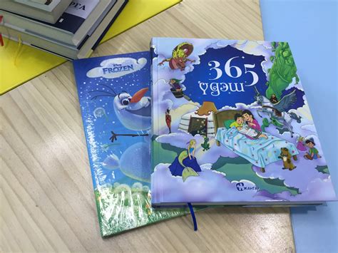 '365 үдэш' номын танилцуулга | Unread Today