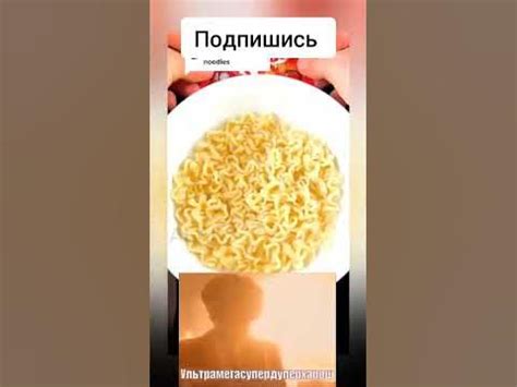 Доширак с кит катом #мемы #shorts #мем #ALAKS - YouTube