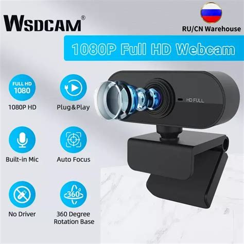Веб-камера HD 1080P, мини-компьютер, ПК, веб-камера с микрофоном ...