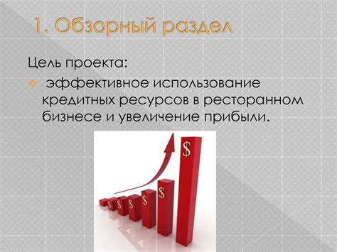 Пример бизнес-плана собственного предприятия - презентация онлайн