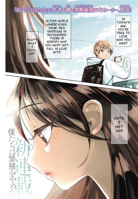 Bokutachi Wa Hanshoku Wo Yameta - Bokutachi wa Hanshoku wo Yameta Chapter 1 - Mangapill