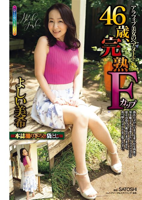 Rina Hashimoto Tsubaki Sannomiya Mayuki Itou Kana Yamada Shukan Jitsuwa