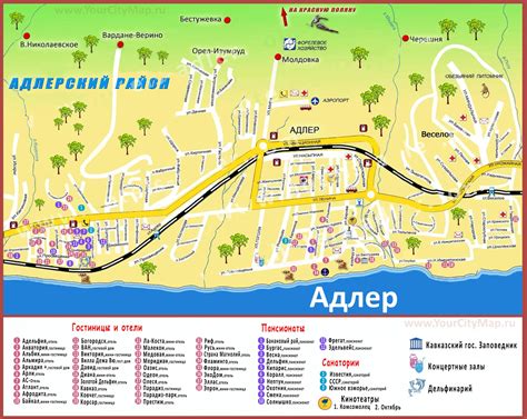 Карта отелей, гостиниц и санаториев Адлера