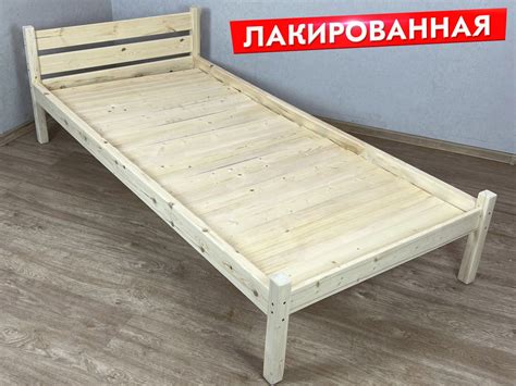 Односпальная кровать односпальная Классика из массива сосны со сплошным ...