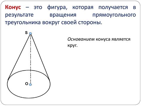 Геометрические фигуры в пространстве - презентация онлайн