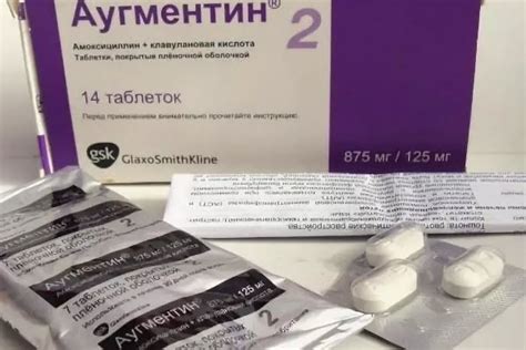Антибиотик аугментин для детей в таблетках и в виде сиропа