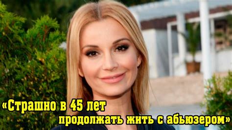 Ольга Орлова Заговорила о Разводе - YouTube