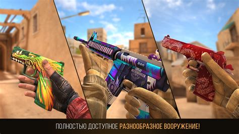 Standoff 2 (apk) – Скачать для Android