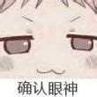 galgameh